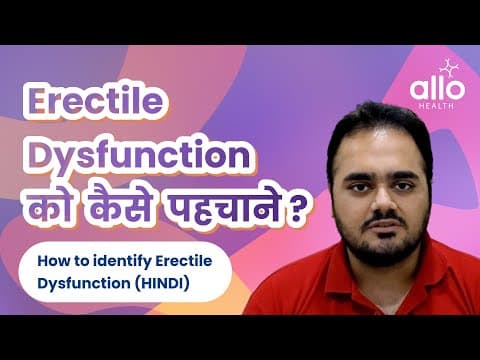 How To Check If You Have Erectile Dysfunction?