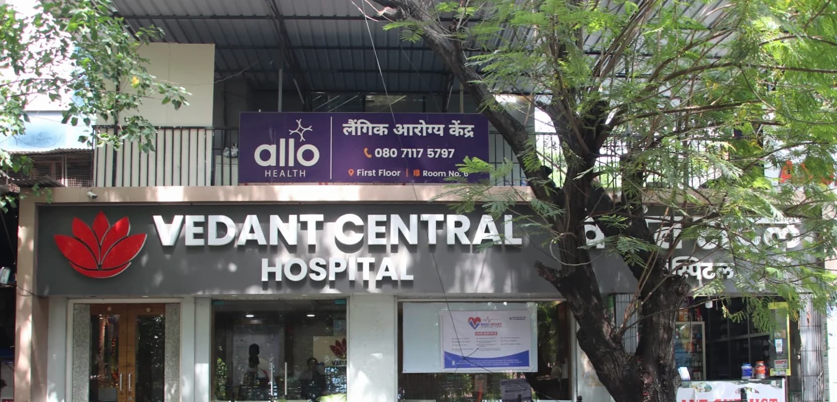 Vedant Allo Clinic clinic