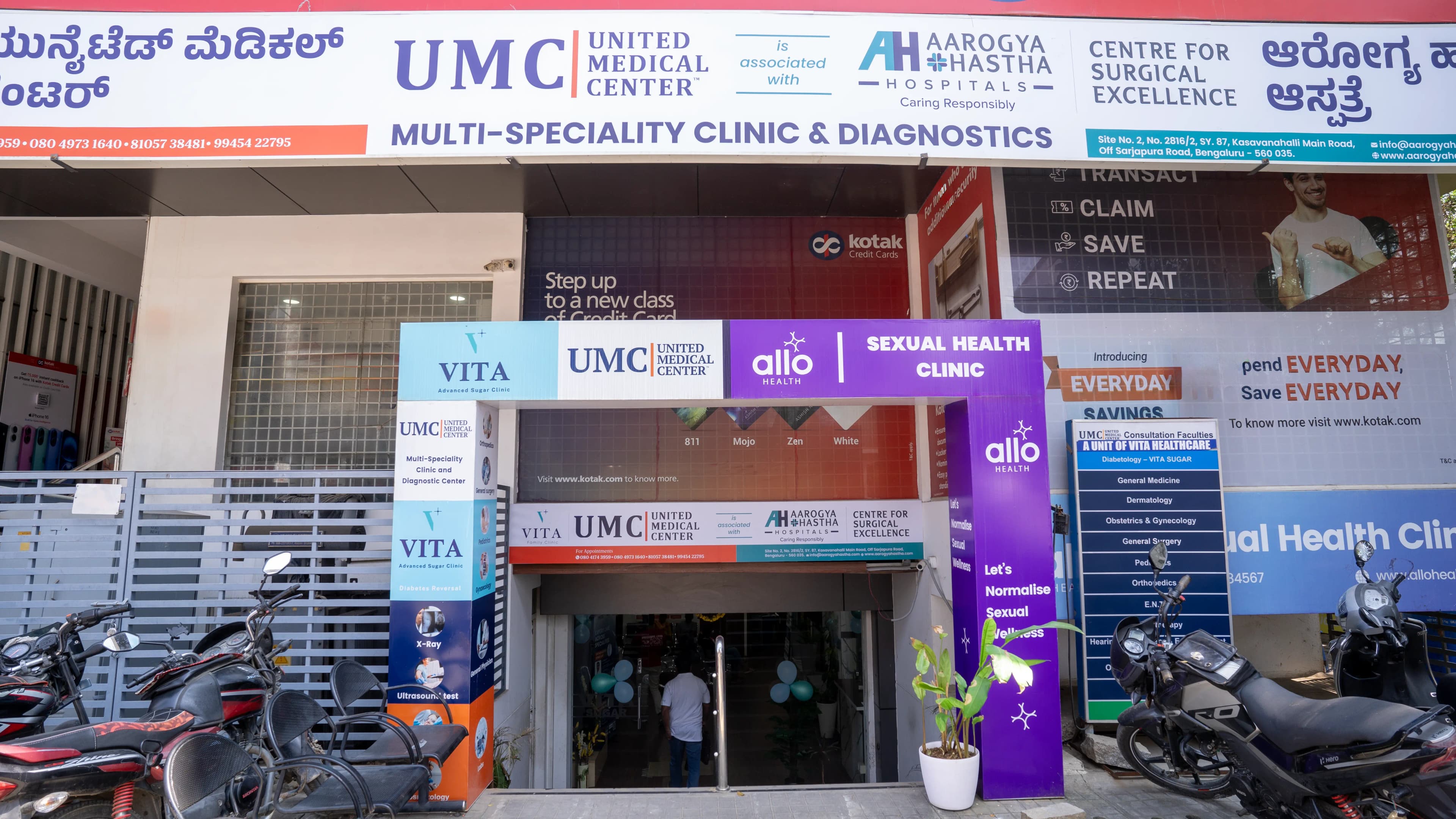 UMC clinic