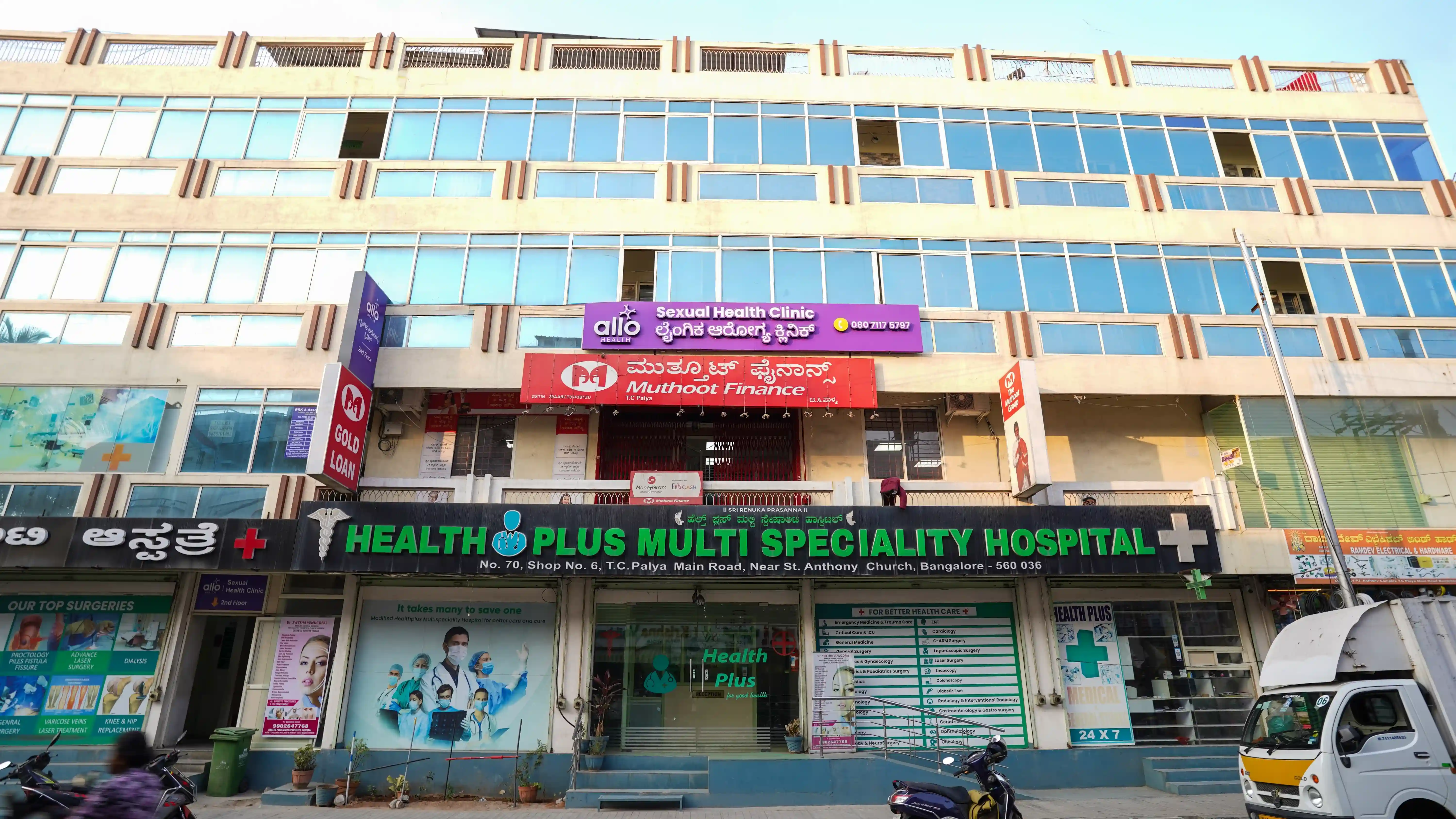 HealthPlus Allo Clinic clinic