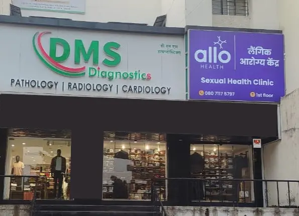 DMS Allo Clinic clinic