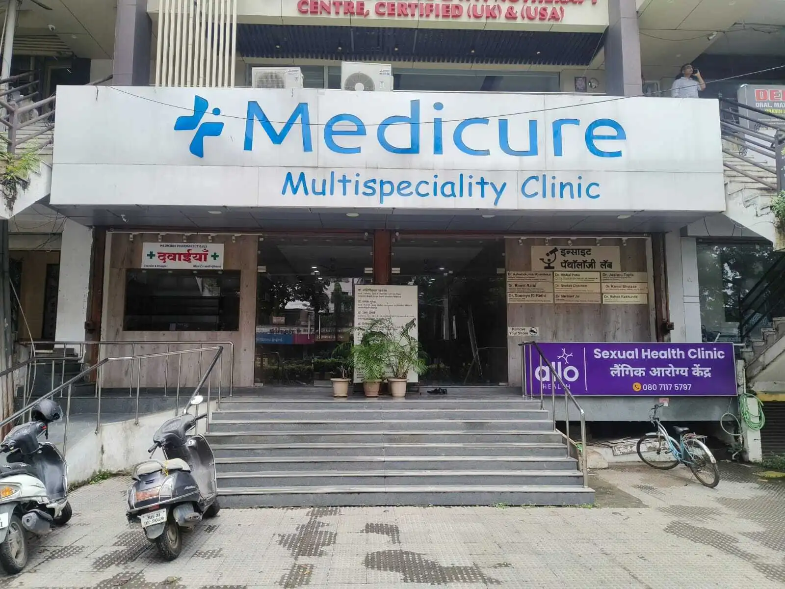 Medicure Allo Clinic clinic