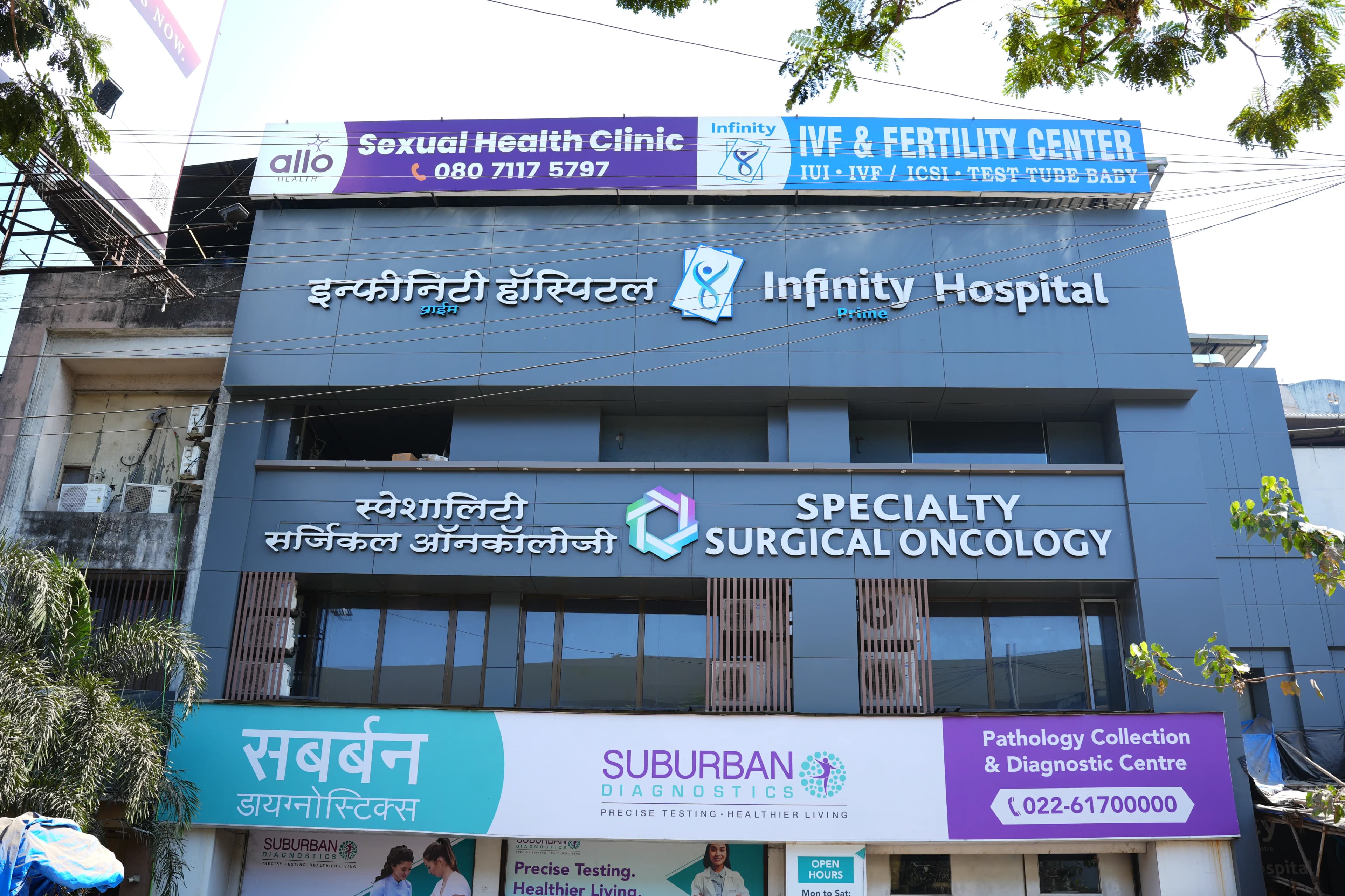 Infinity Allo Clinic clinic
