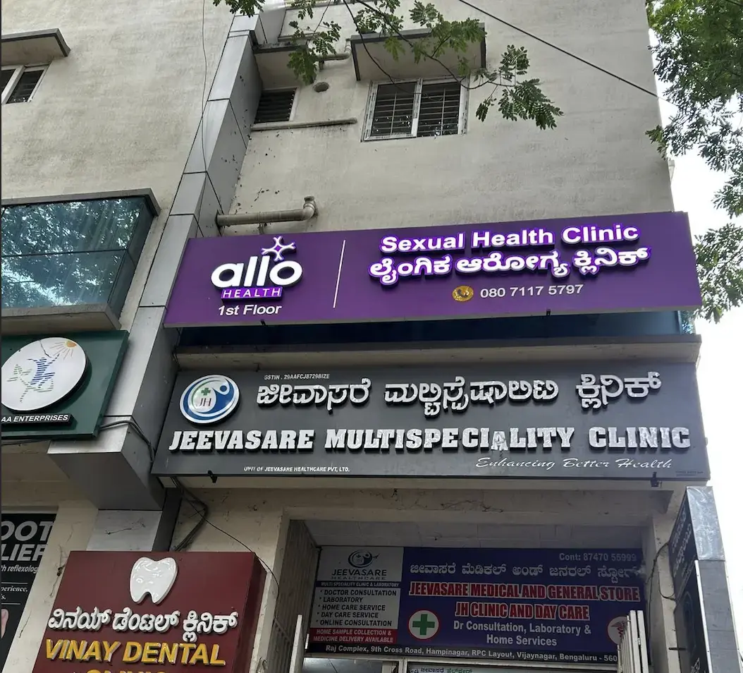 Jeevasare Allo Clinic clinic