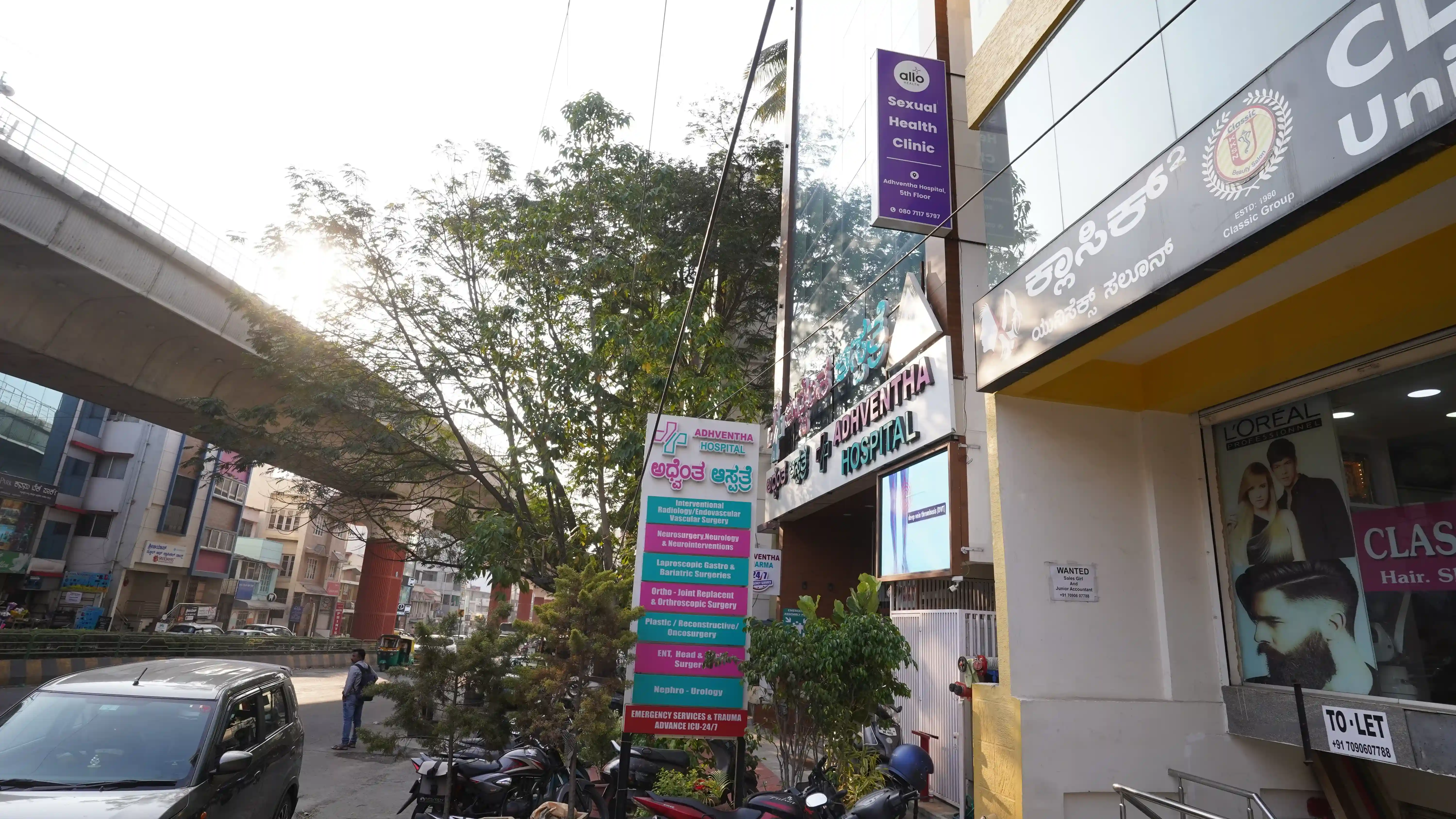 Adhventha Allo Clinic clinic