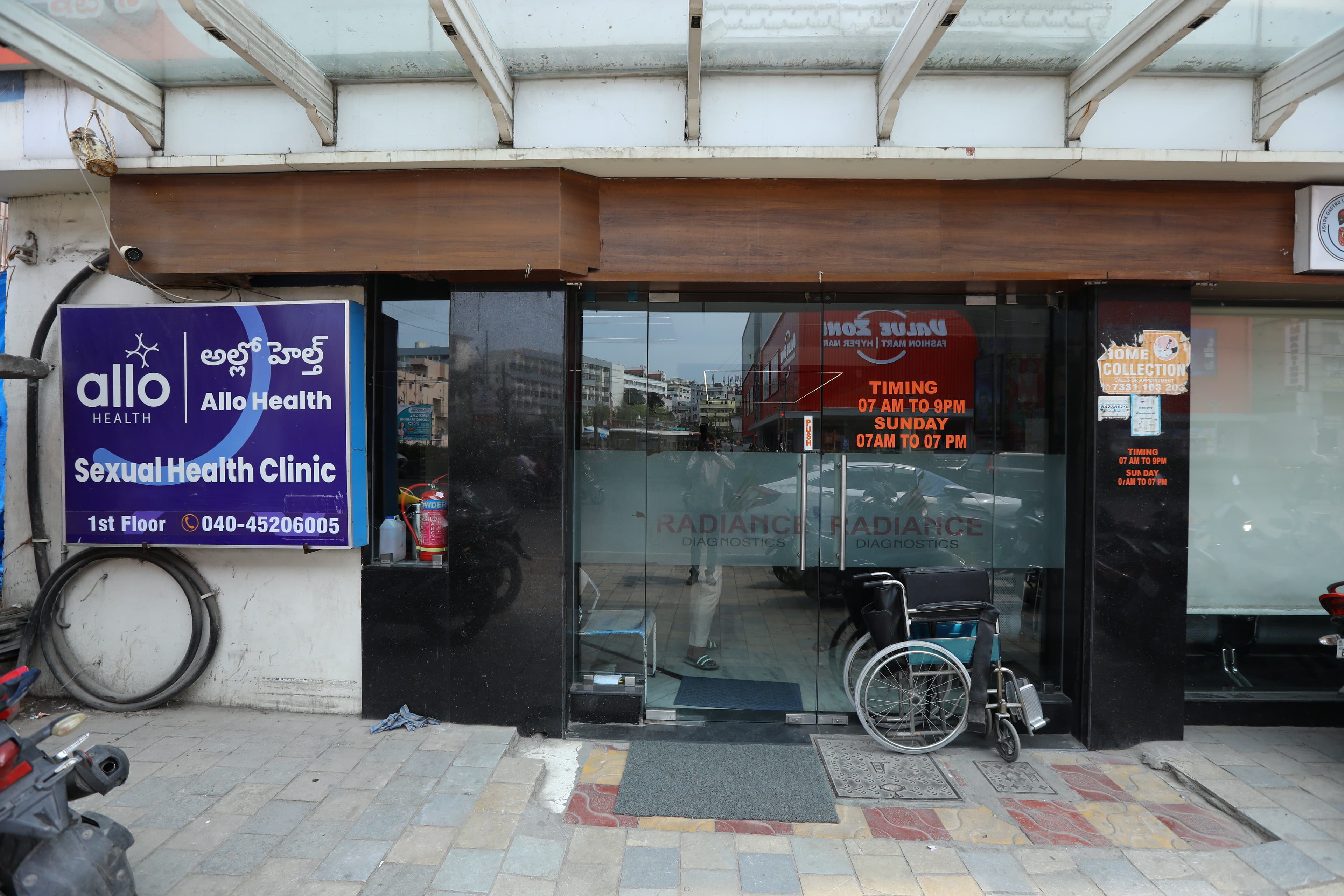 RAD Allo Clinic clinic