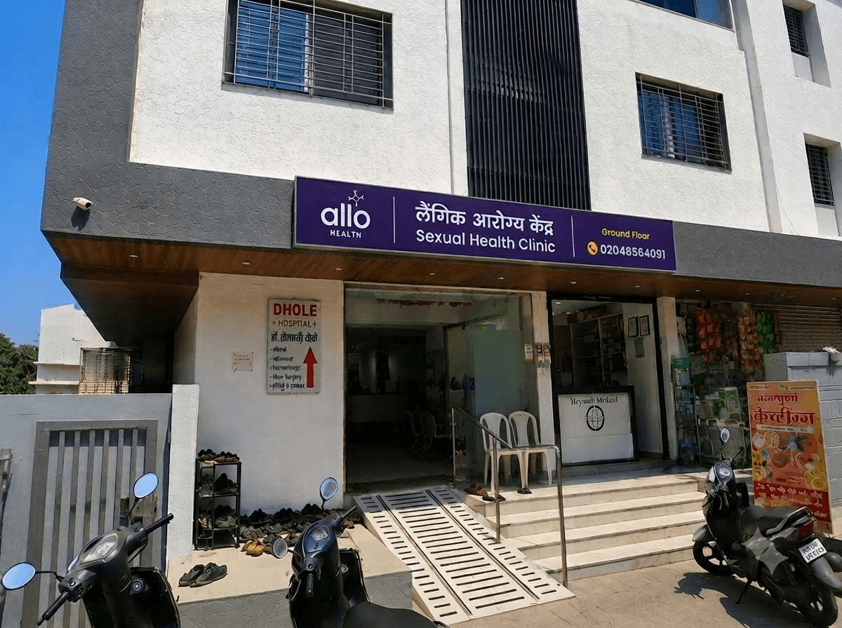 Dhole Hospital Allo Clinic clinic