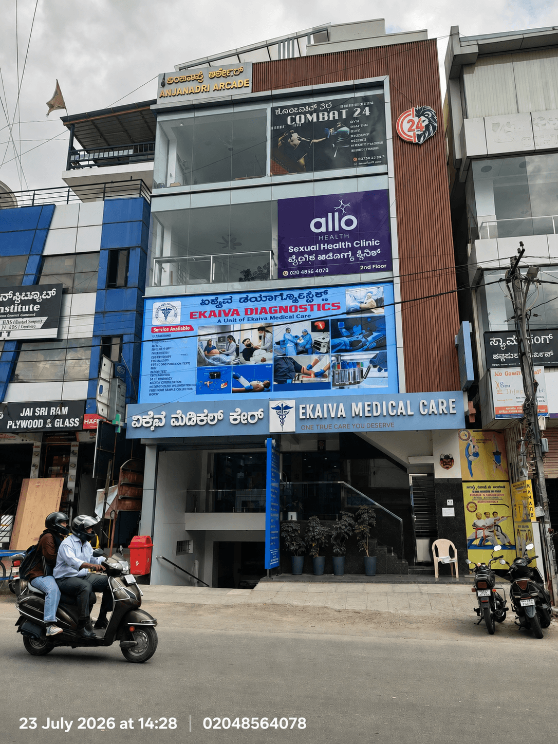 Ekaiva Allo Health clinic