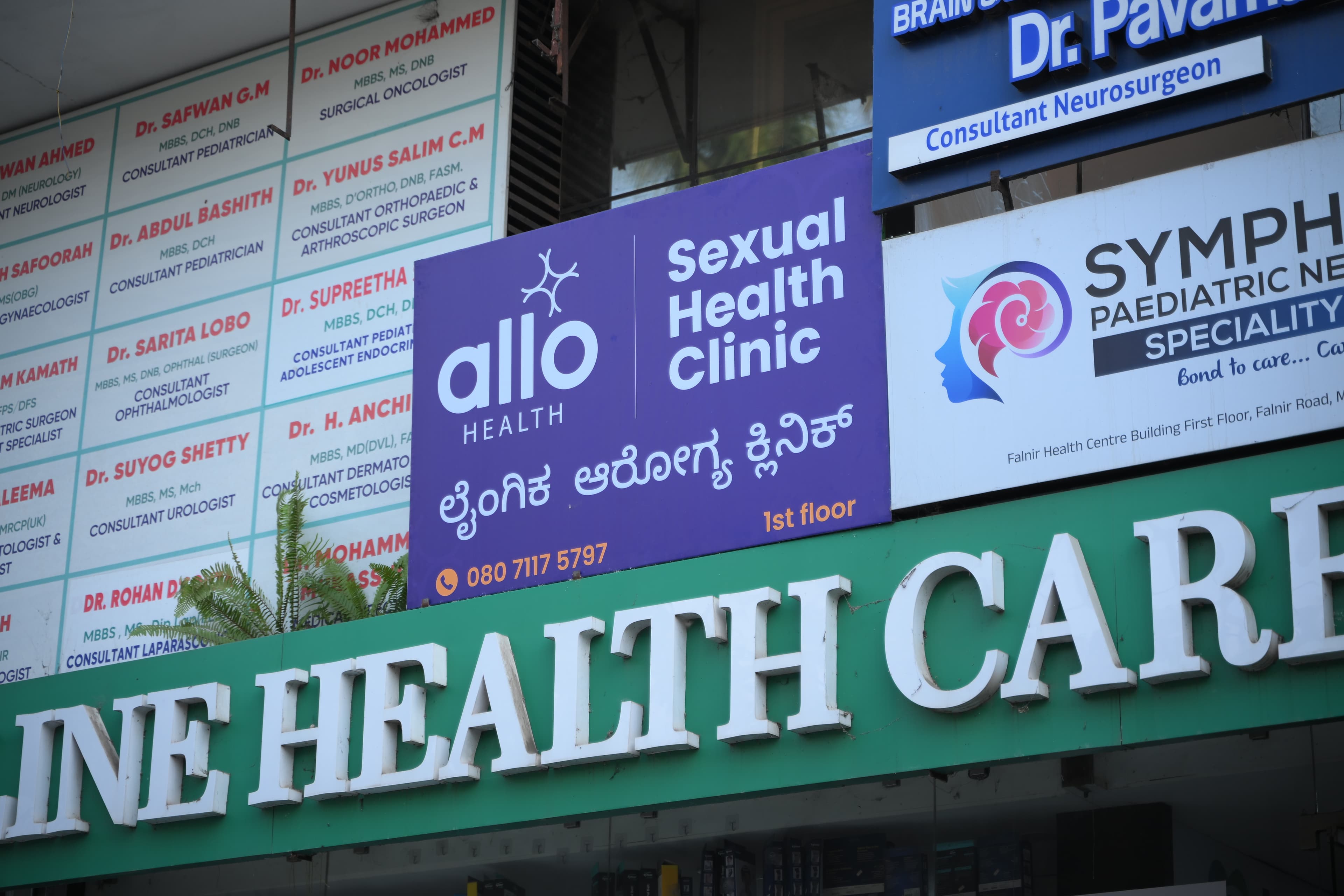 Lifeline Allo Clinic clinic