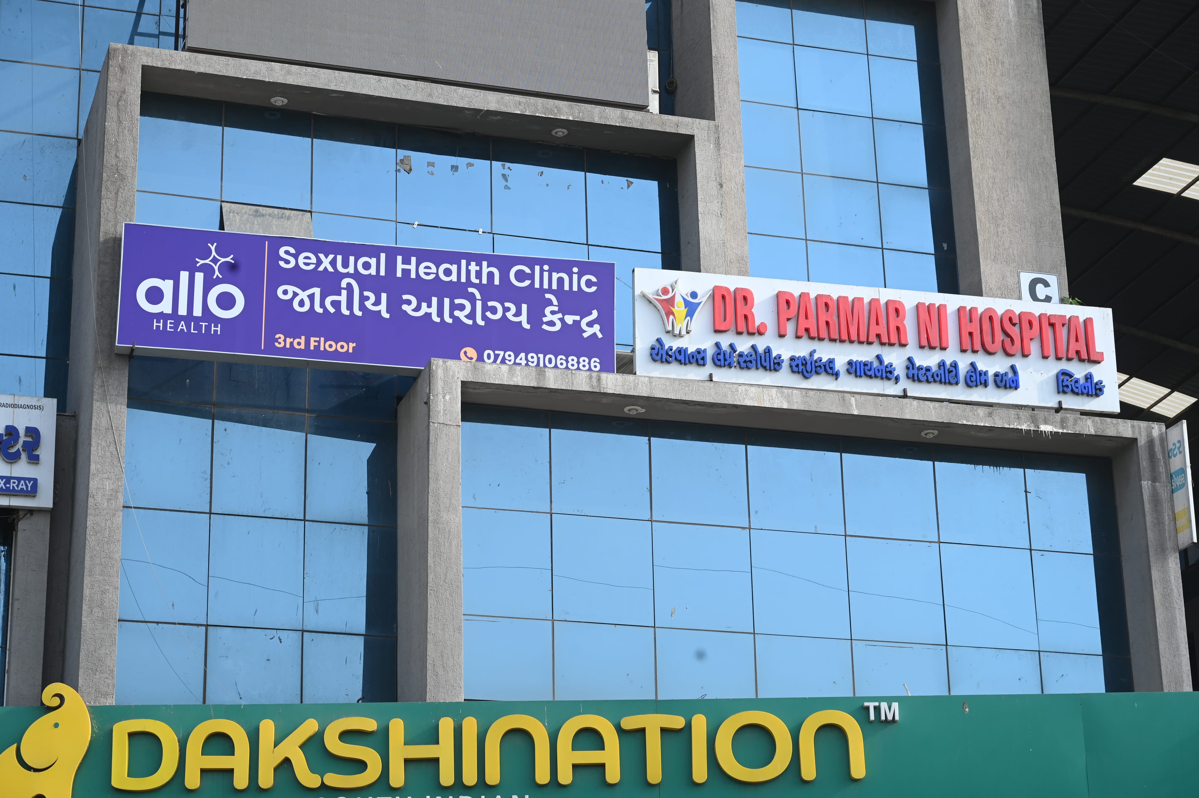 Dr Parmar Allo Clinic clinic