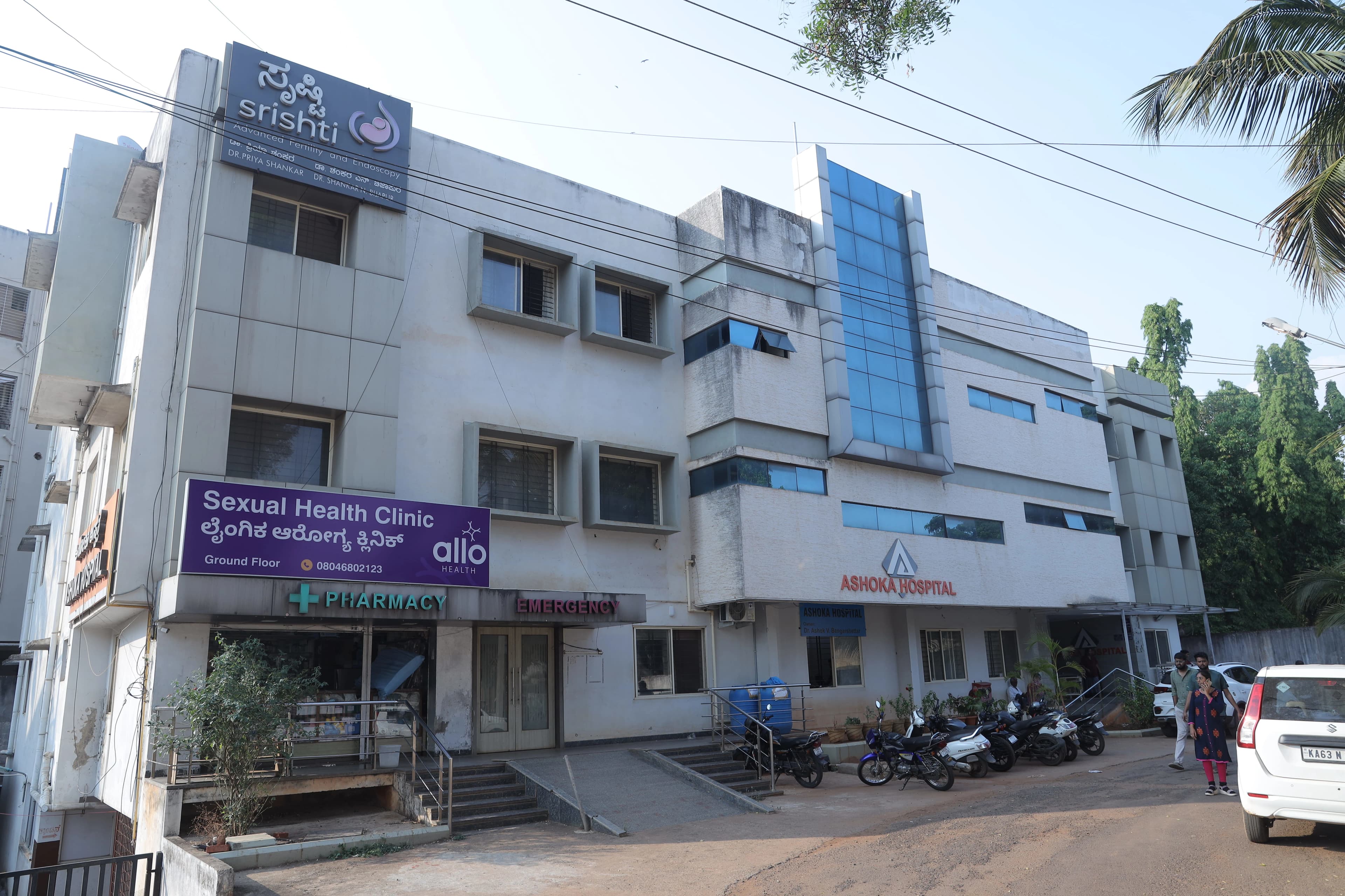 Ashoka Multi-Specialty Allo Clinic clinic