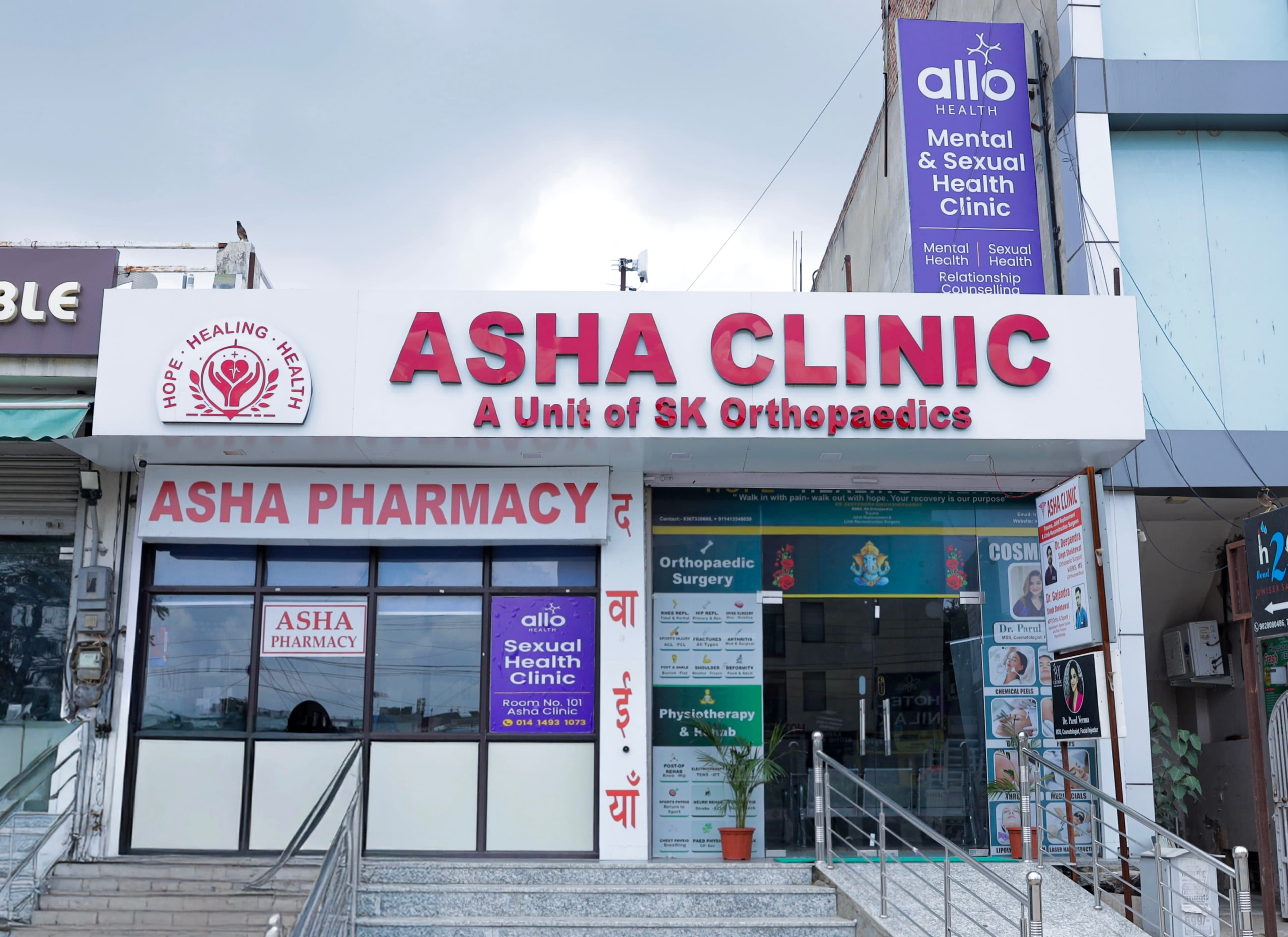 Asha Clinic Allo Clinic clinic