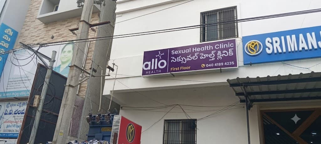 Sri Manjeera Allo Clinic clinic