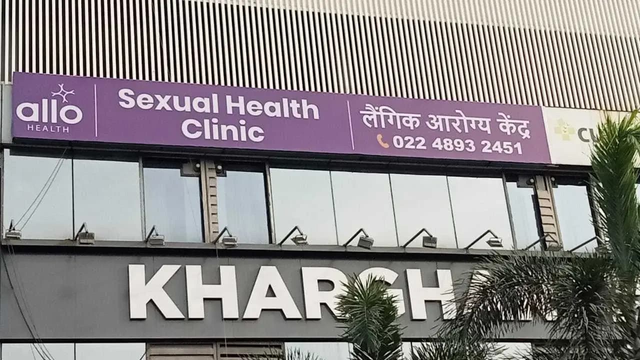 Kharghar Multispeciality Allo Clinic clinic