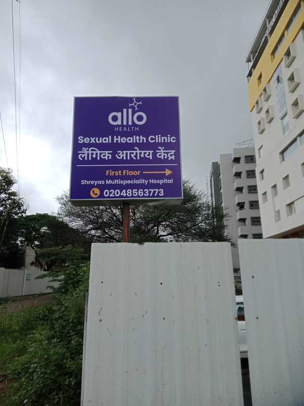 Shreyas Allo Clinic clinic