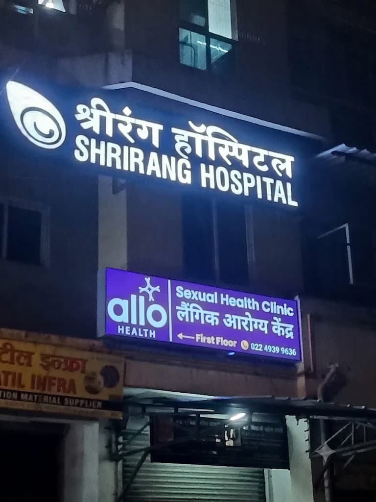 Shrirang Allo Clinic clinic