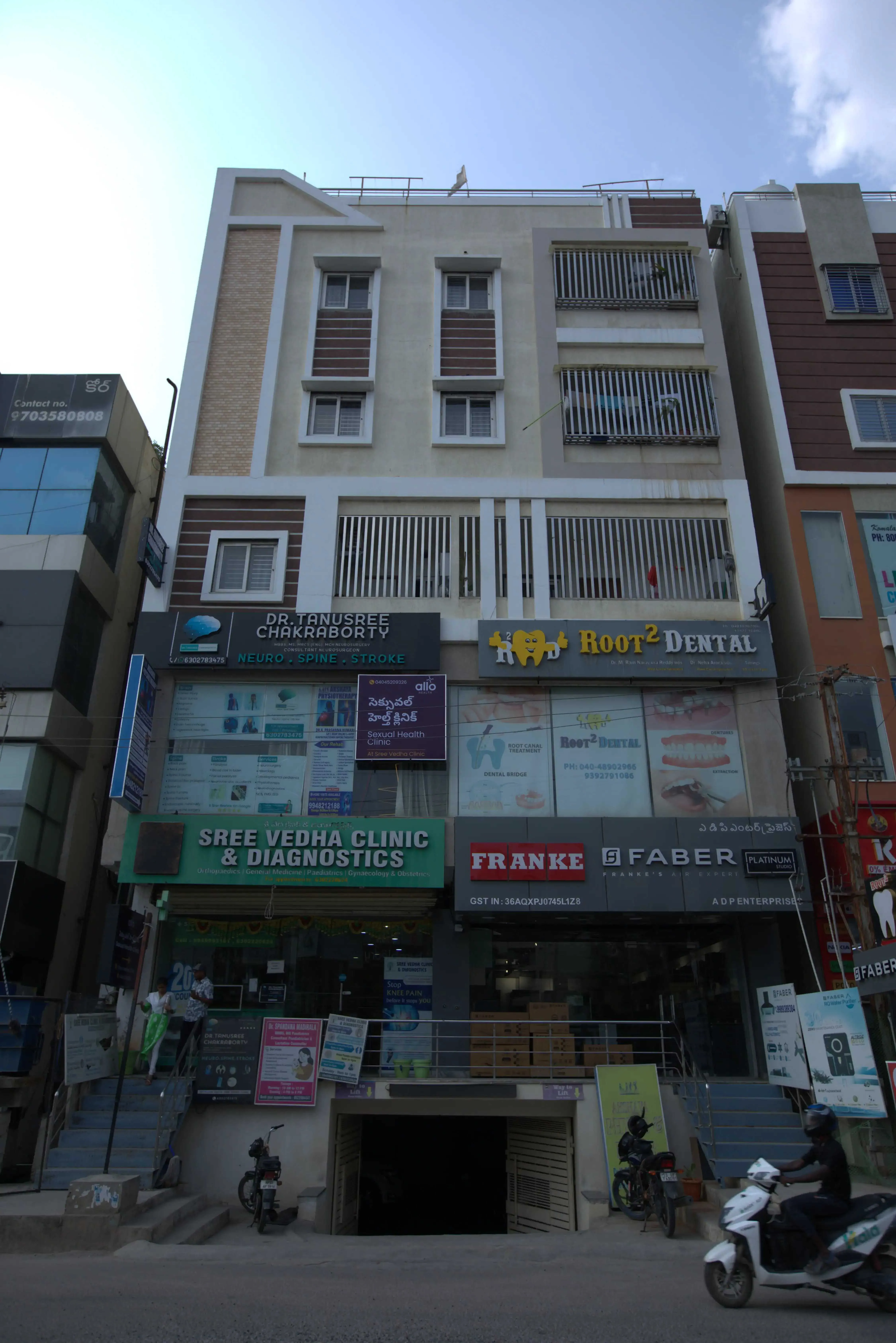 Sree vedha Allo Clinic clinic