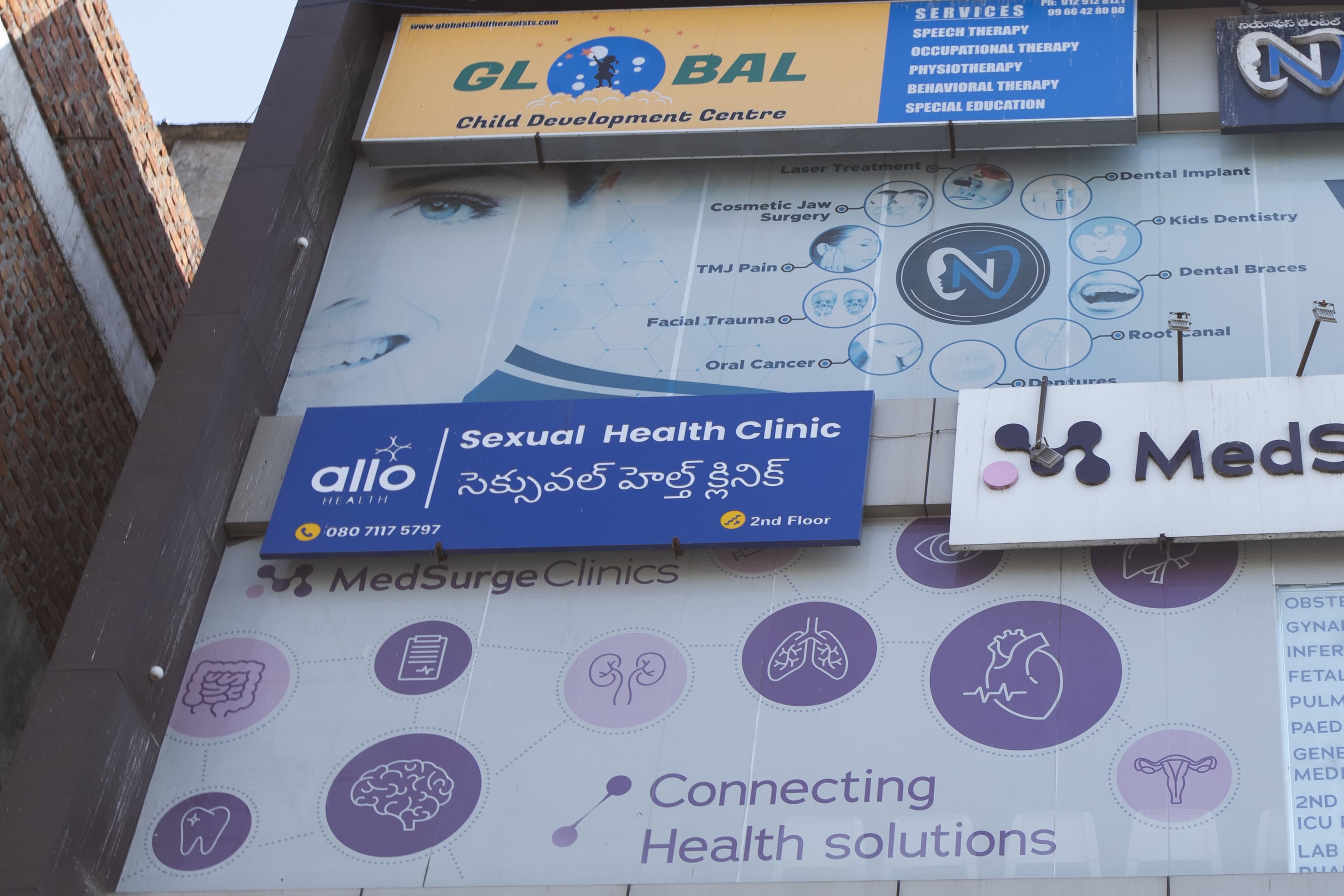 MedSurge Allo Clinic clinic