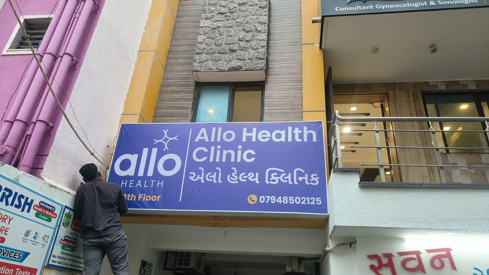 Diva Womens Allo Clinc clinic