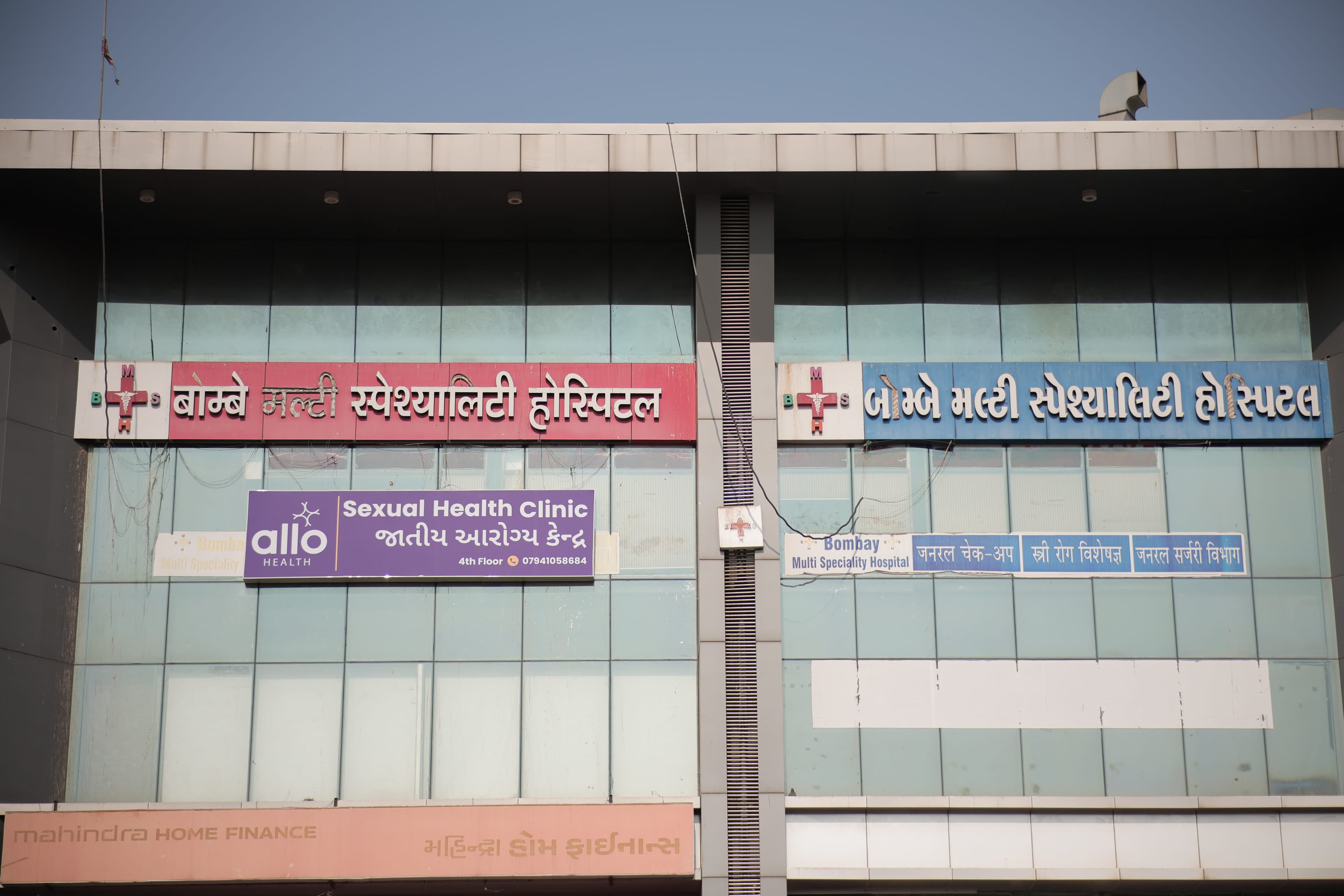 Bombay Multi Allo Clinic clinic