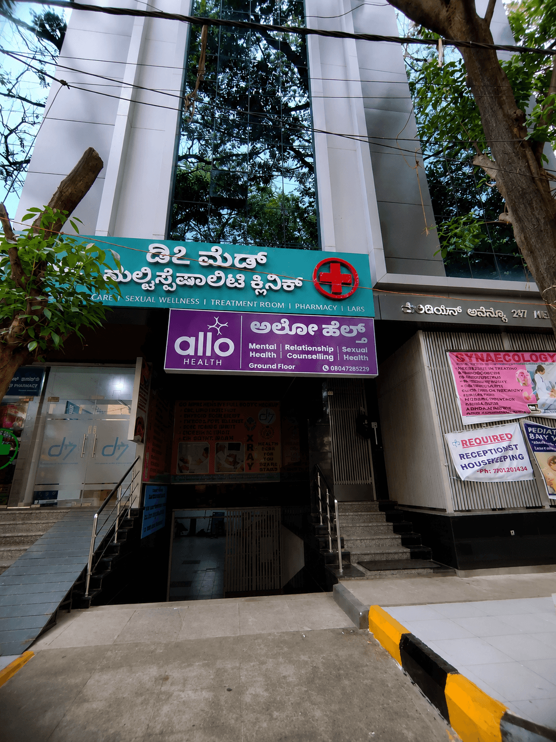 D7 Med Allo Clinic clinic