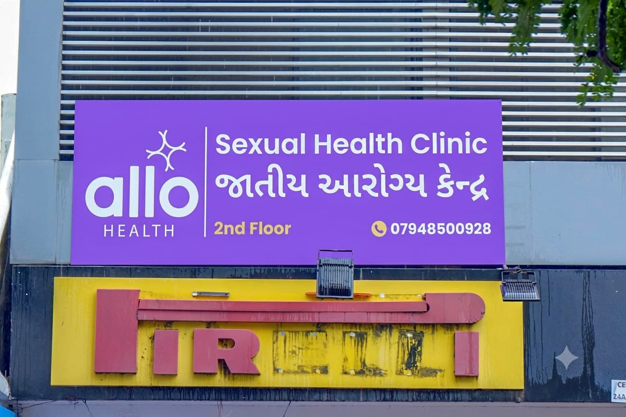 Kalyan Hospital Allo Clinic clinic