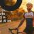 Bike seats to prevent erectile dysfunction