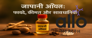 Featured Image | जापानी ऑयल: सच, फायदे, नुकसान और कीमत