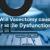erectile dysfunction after vasectomy