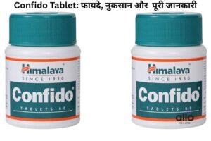 Featured Image | Confido Tablet: फायदे, नुकसान और 60 टैबलेट पैक की पूरी जानकारी