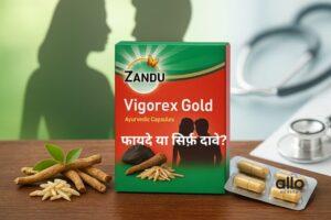 Featured Image | Vigorex Gold Capsule: फायदे या सिर्फ़ दावे?