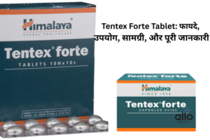 Featured Image | Tentex Forte Tablet: फायदे, उपयोग, सामग्री, और पूरी जानकारी